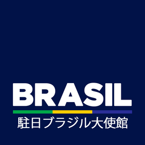 Logo for Embaixada do Brasil em Tóquio